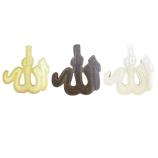 Allah Wooden Pendants